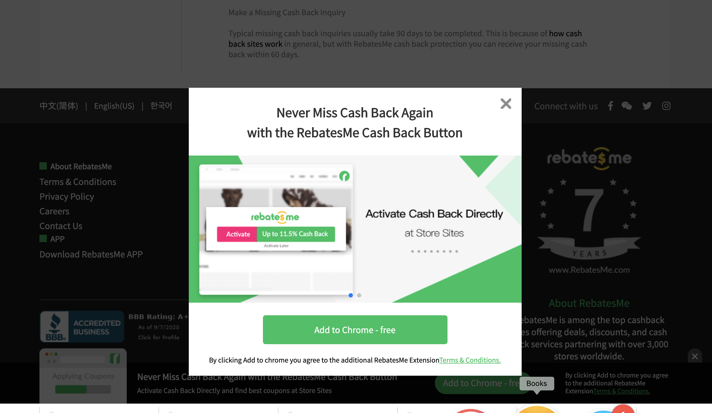 RebatesMe Cash Back Button